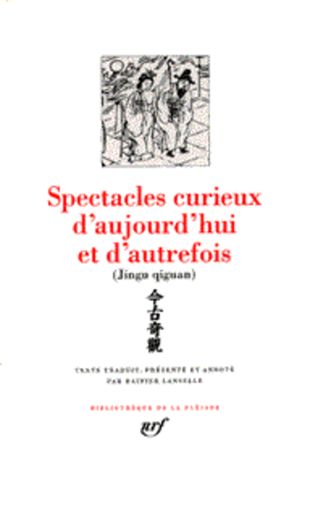 SPECTACLES CURIEUX D-AUJOURD-HUI ET D-AUTRE FOIS - CONTES CHINOIS DES MING - ANONYME - GALLIMARD