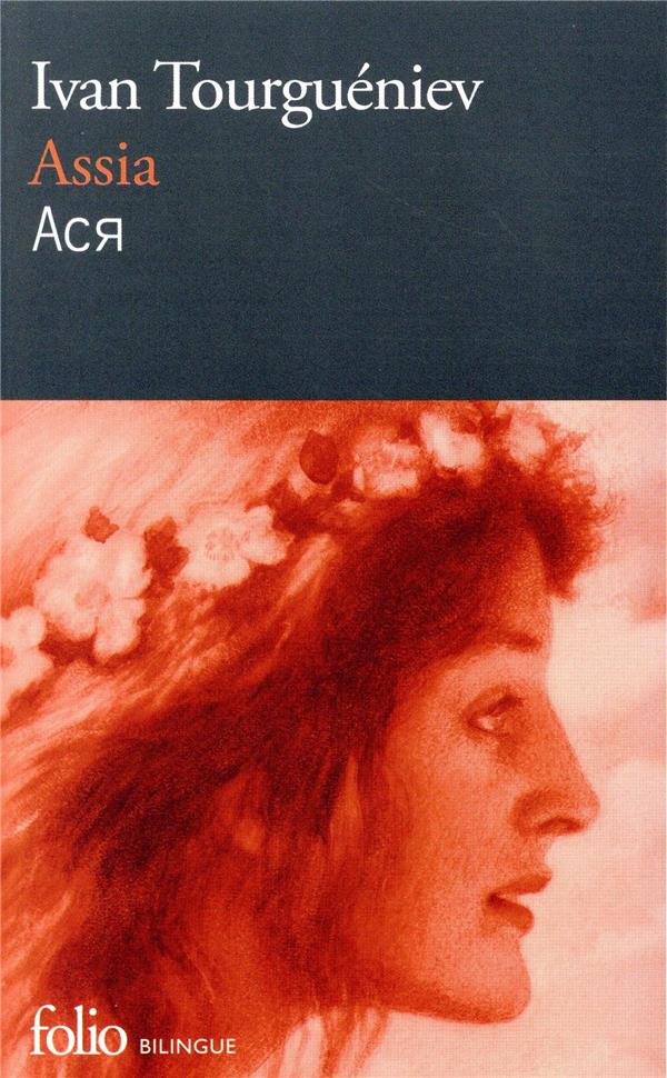 ASSIA - TOURGUENIEV IVAN - GALLIMARD