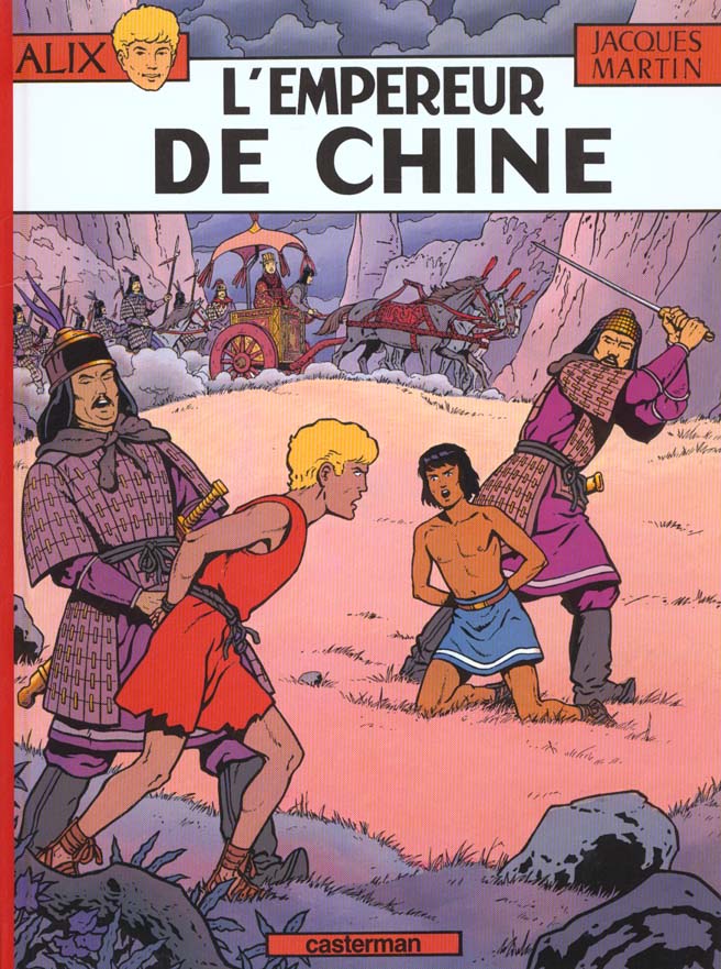 ALIX - T17 - L- EMPEREUR DE CHINE - MARTIN - CASTERMAN