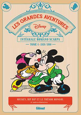 LES GRANDES AVENTURES DE ROMANO SCARPA - TO ME 04 - 1959/1960 - LE TRESOR MONGOL ET AUT - SCARPA ROMANO - GLENAT LES GRANDES AVENTURES DE ROMANO SCARPA - TO ME 04 - 1959/1960 - LE TRESOR MONGOL ET AUT - SCARPA ROMANO - GLENAT