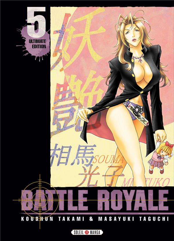 BATTLE ROYALE - ULTIMATE EDITION T05 - TAGUCHI+TAKAMI - Soleil Productions