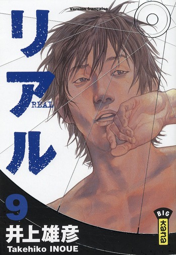 REAL - TOME 9 - TAKEHIKO INOUE - DARGAUD