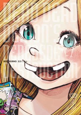 DEAD DEAD DEMON'S DEDEDEDEDESTRUCTION - TOME 7 - INIO ASANO - DARGAUD