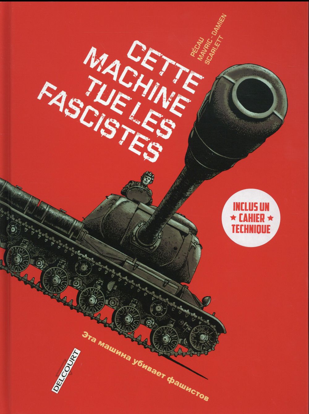 MACHINES DE GUERRE - ONE SHOT - MACHINES DE GUERRE T01 - CETTE MACHINE TUE LES FASCISTES - PECAU/MAVRIC - Delcourt