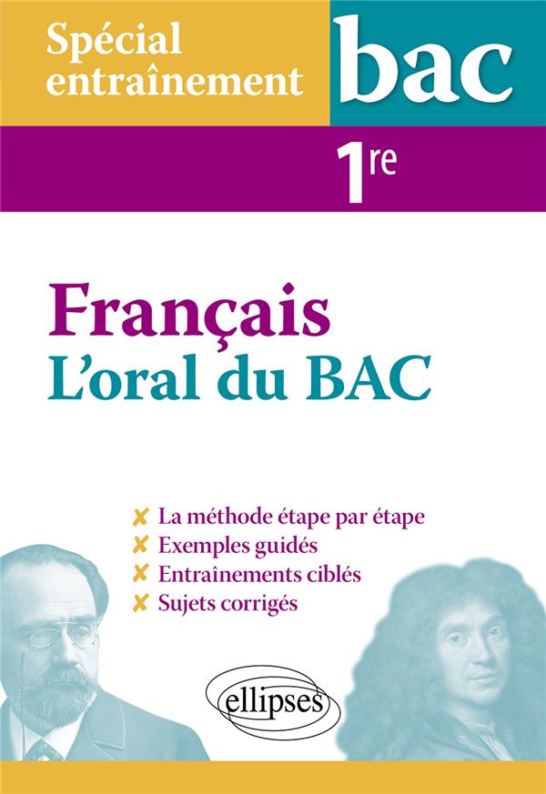 SPECIAL ENTRAINEMENT. L'ORAL DU BAC DE FRANCAIS. PREMIERE - PUYMOYEN VINCENT - ELLIPSES MARKET