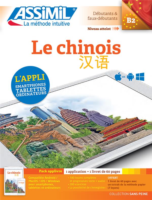 PACK APP-LIVRE CHINOIS - ARTHUS HELENE - ASSIMIL