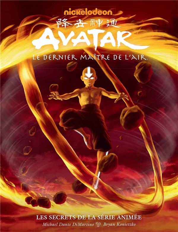 AVATAR, LE DERNIER MAITRE DE L'AIR - ARTBOOK - LES SECRETS DE LA SERIE ANIMEE - XXX - HACHETTE