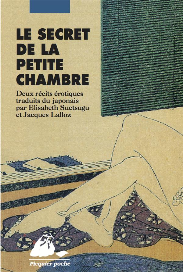 LE SECRET DE LA PETITE CHAMBRE - ANONYME - PICQUIER