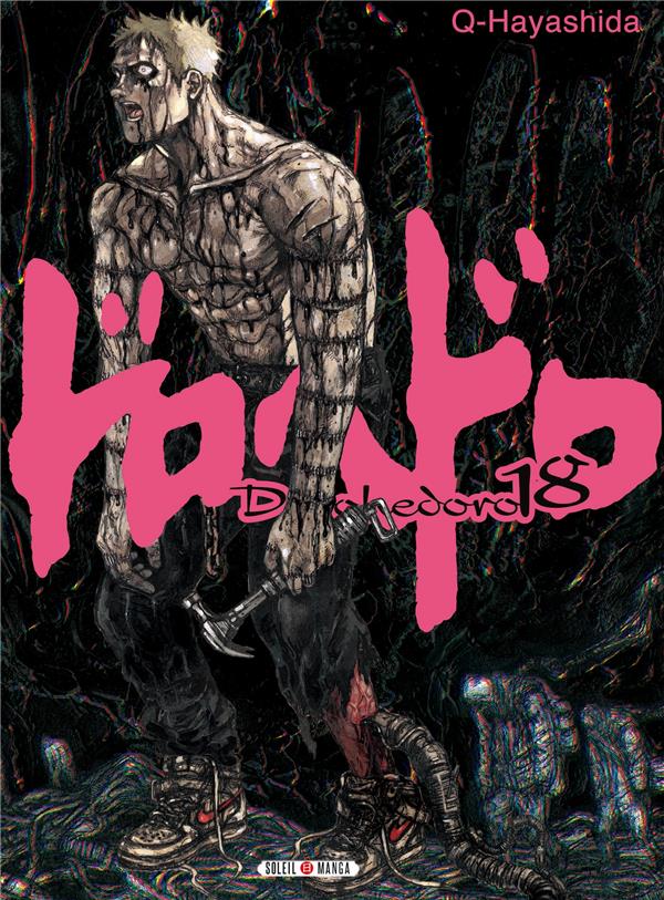 DOROHEDORO T18 - HAYASHIDA Q - Soleil