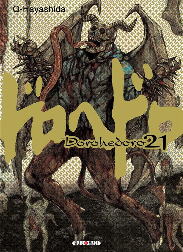 DOROHEDORO T21 - HAYASHIDA Q - Soleil