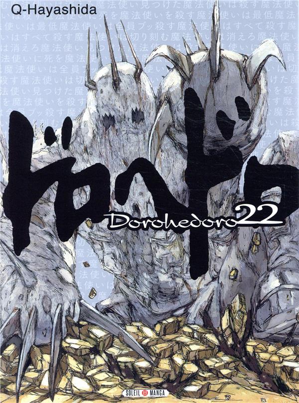 DOROHEDORO T22 - HAYASHIDA Q - Soleil Productions