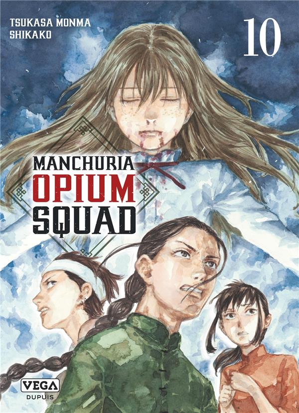 MANCHURIA OPIUM SQUAD - TOME 10 - MONMA TSUKASA - VEGA MANGA