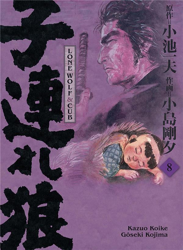 LONE WOLF & CUB T08 - EDITION PRESTIGE - KOIKE/KOJIMA - PANINI