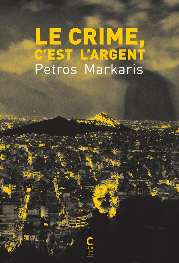 LE CRIME, C-EST L-ARGENT - MARKARIS PETROS - CAMBOURAKIS