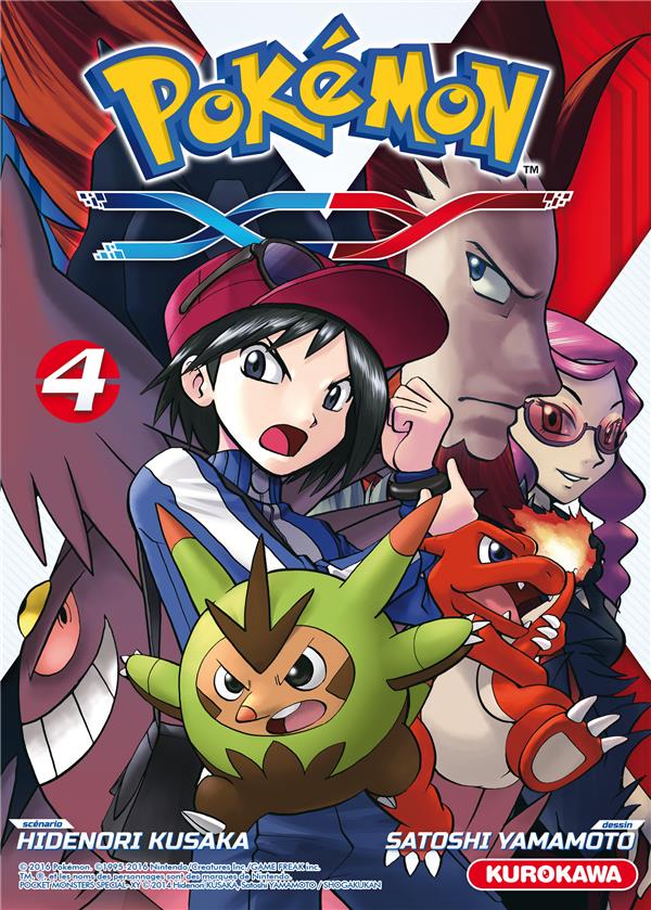 POKEMON XY - TOME 4 - VOL04 - KUSAKA/YAMAMOTO - Kurokawa