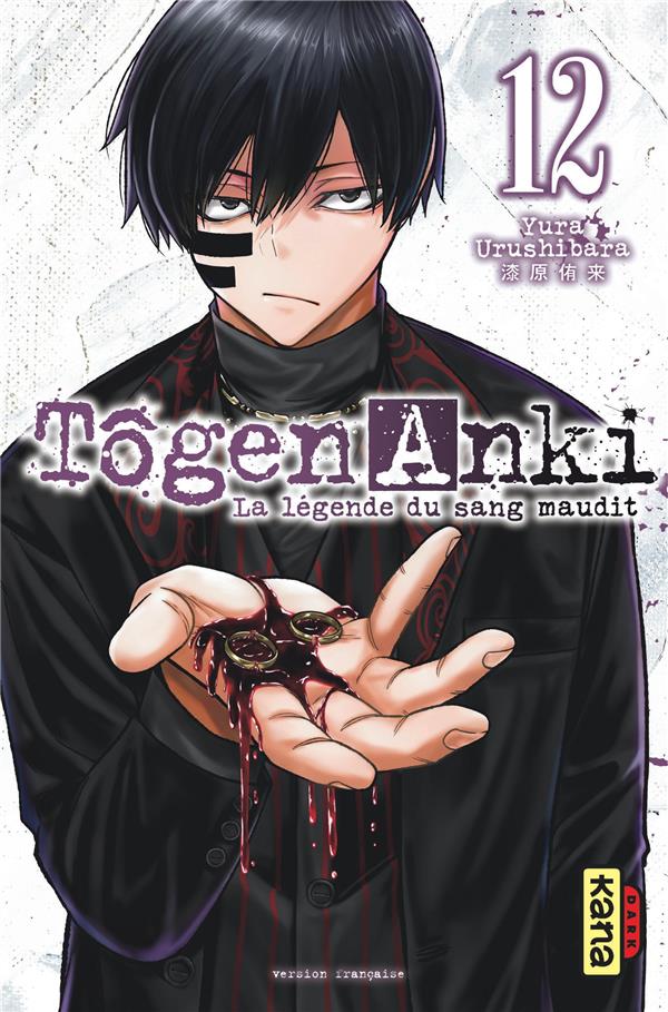 TOGEN ANKI - LA LEGENDE DU SANG MAUDIT  - TOME 12 - YURA URUSHIBARA - DARGAUD