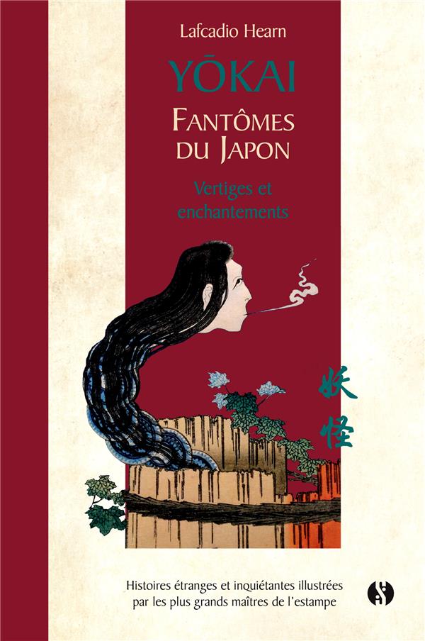 YOKAI : FANTOMES DU JAPON  -  VERTIGES ET ENCHANTEMENTS T.2 -  HEARN  LAFCADIO  - SYNCHRONIQUE