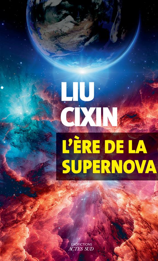 L'ERE DE LA SUPERNOVA - LIU CIXIN - ACTES SUD