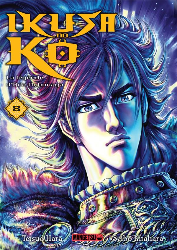 IKUSA NO KO : LA LEGENDE D'ODA NOBUNAGA TOME 8 - HARA/KITAHARA - MANGETSU