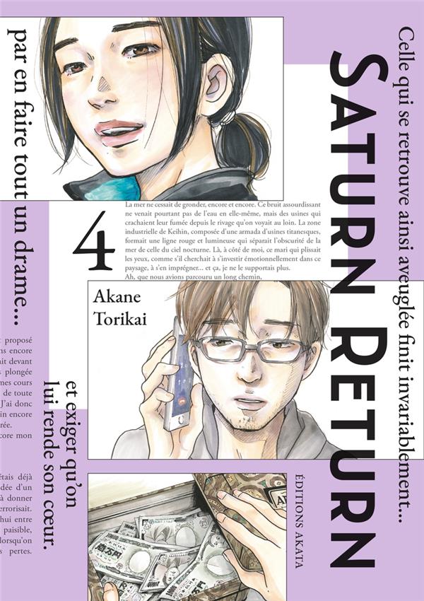 SATURN RETURN TOME 4 - TORIKAI AKANE - AKATA