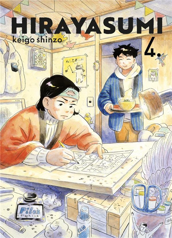 HIRAYASUMI TOME 4 - SHINZO KEIGO - LEZARD NOIR