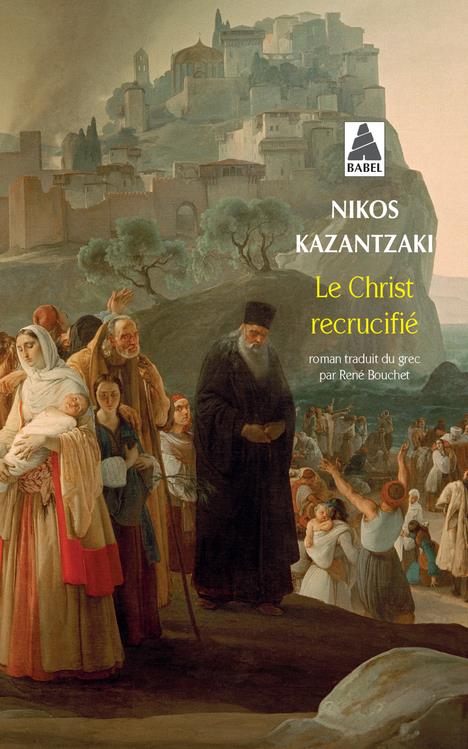 LE CHRIST RECRUCIFIE - KAZANTZAKI NIKOS - ACTES SUD LE CHRIST RECRUCIFIE - KAZANTZAKI NIKOS - ACTES SUD