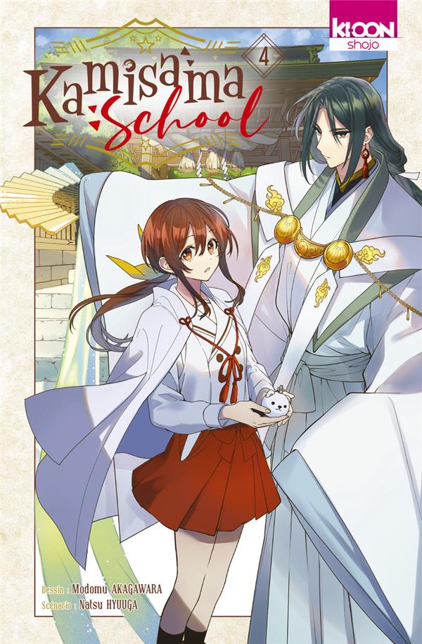 KAMISAMA SCHOOL TOME 4 - HYUUGA/AKAGAWARA - KI-OON