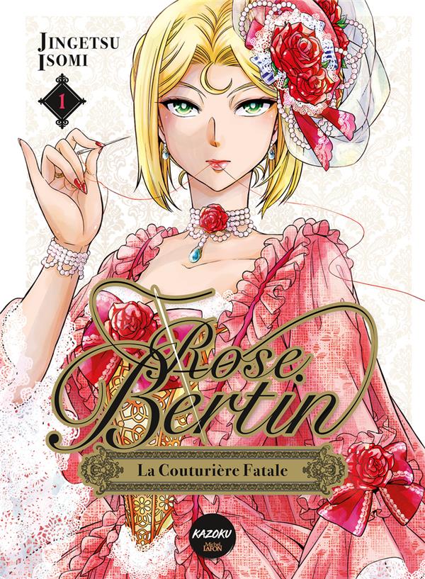 ROSE BERTIN, LA COUTURIERE FATALE - TOME 1 - ISOMI - MICHEL LAFON