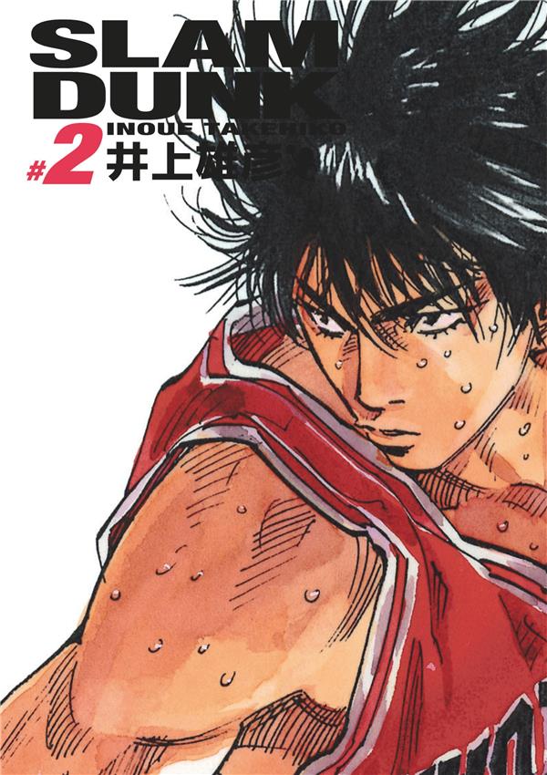 SLAM DUNK - DELUXE TOME 2 - TAKEHIKO INOUE - DARGAUD