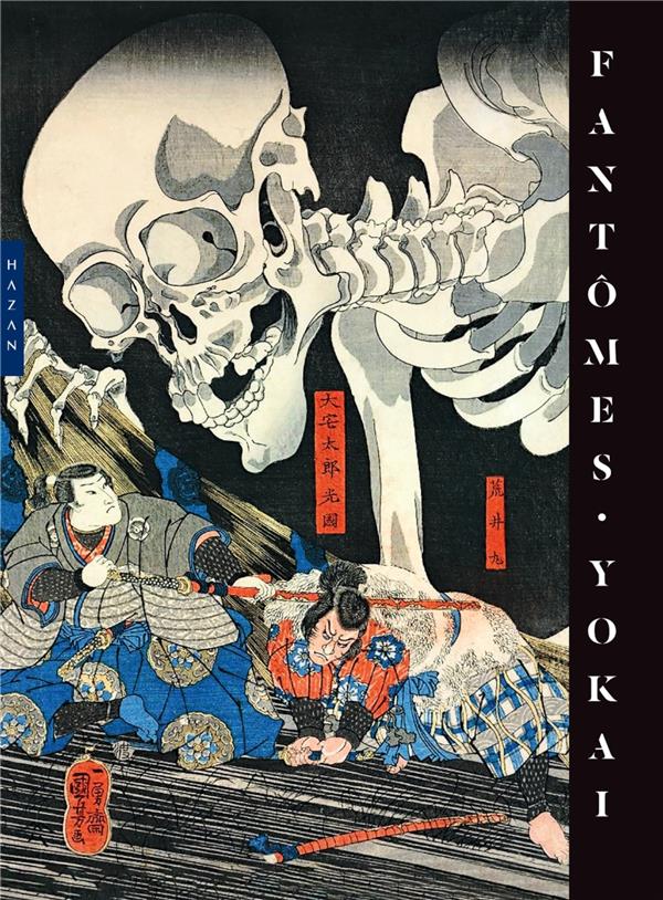 FANTOMES YOKAI - CHARLIER PHILIPPE - HAZAN