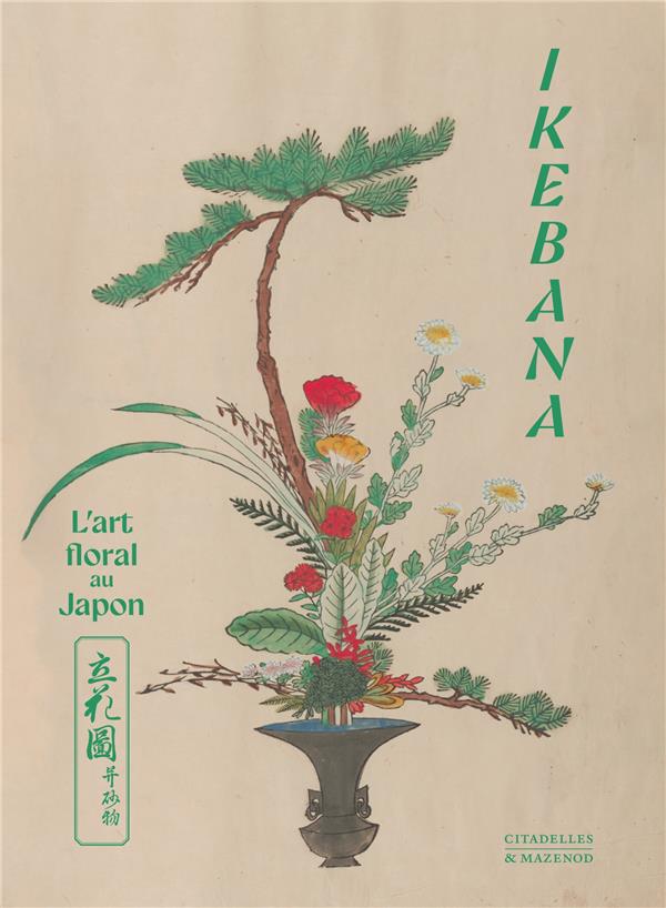 IKEBANA : L'ART FLORAL AU JAPON - GIRARD FREDERIC - CITADELLES