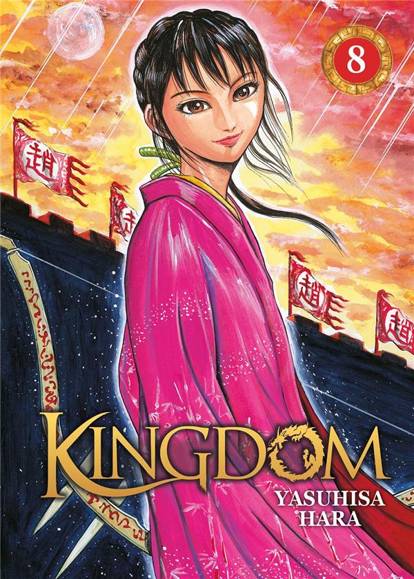 KINGDOM T.8 - HARA YASUHISA - DG-EXODIF