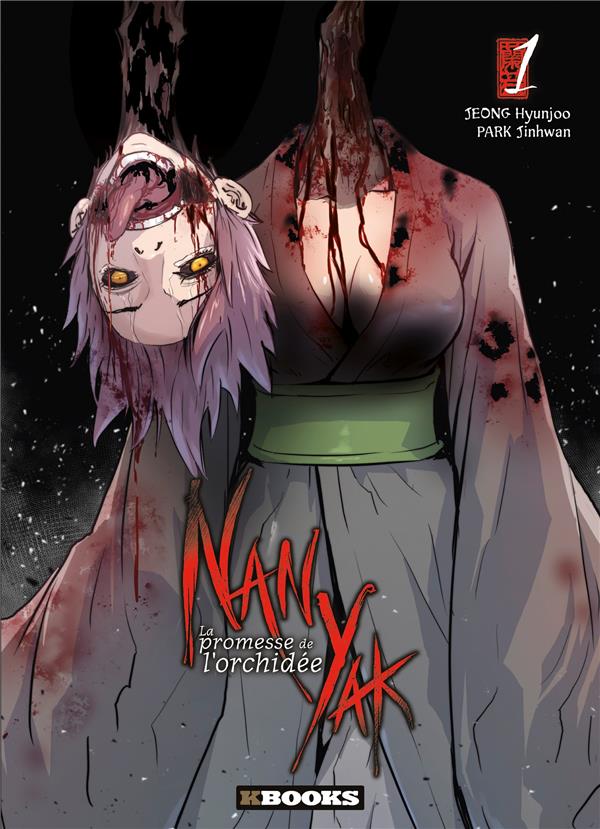 NAN YAK : LA PROMESSE DE L'ORCHIDEE TOME 1 - JEONG/PARK - KBOOKS