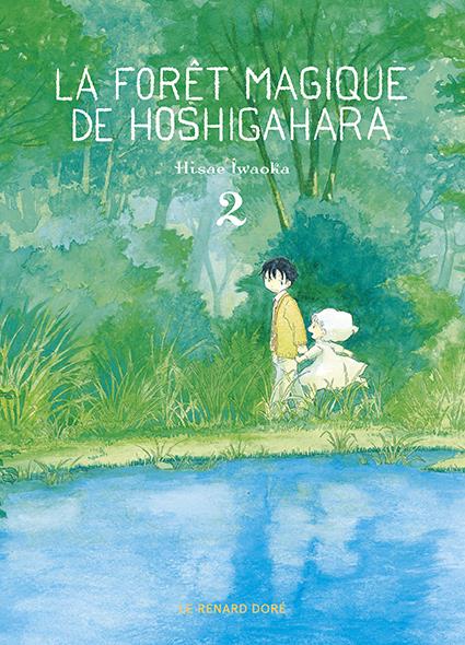 LA FORET MAGIQUE DE HOSHIGAHARA TOME 2 - IWAOKA HISAE - RUE DE SEVRES