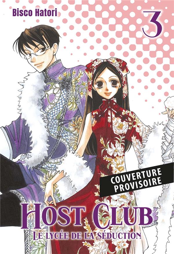 HOST CLUB : LE LYCEE DE LA SEDUCTION TOME 3 - HATORI BISCO - PANINI