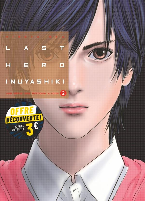 LAST HERO INUYASHIKI TOME 2 - OKU HIROYA - KI-OON