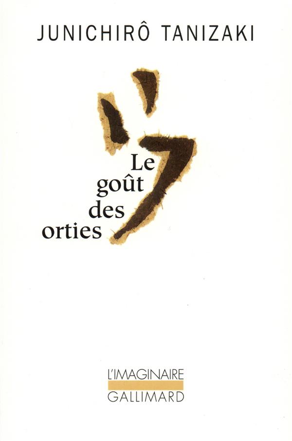 LE GOUT DES ORTIES - TANIZAKI JUNICHIRO - GALLIMARD