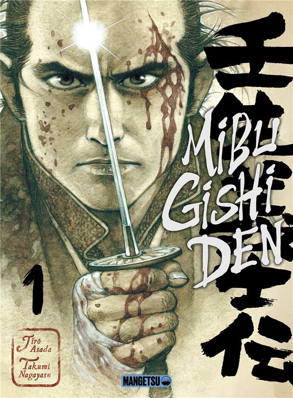 MIBU GISHI DEN TOME 1 - ASADA  JIRO  - MANGETSU