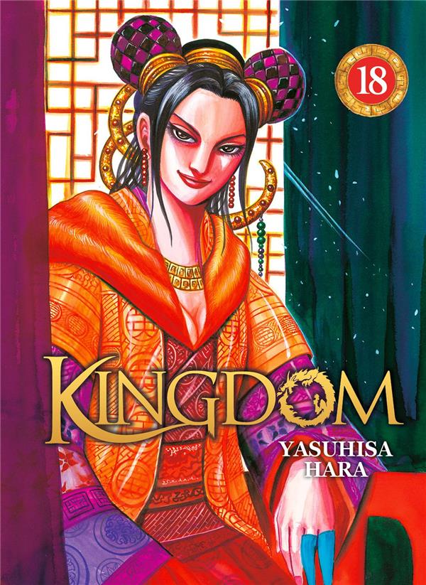 KINGDOM T.18 - HARA YASUHISA - DG-EXODIF