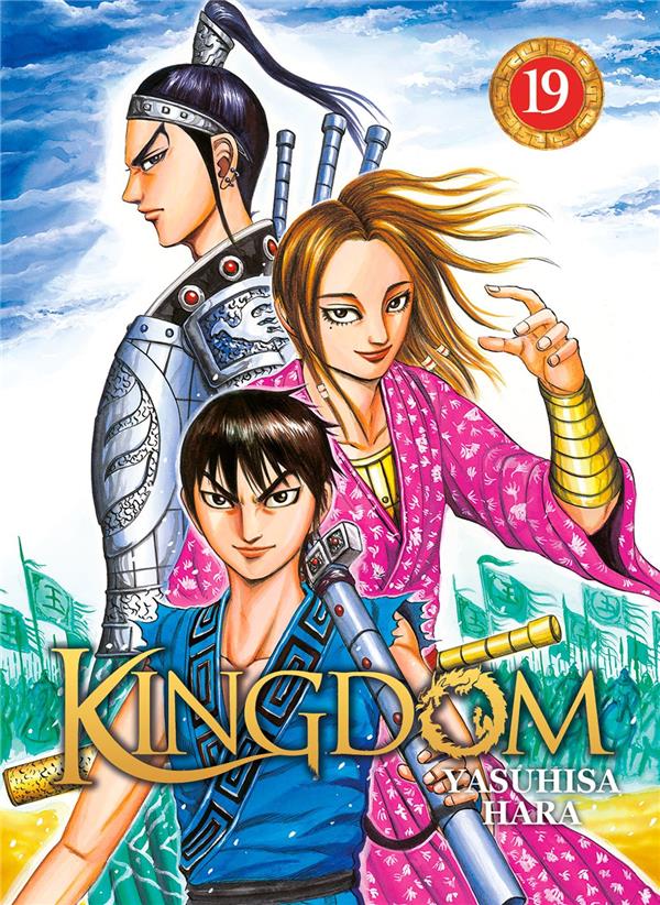 KINGDOM T.19 - HARA YASUHISA - DG-EXODIF