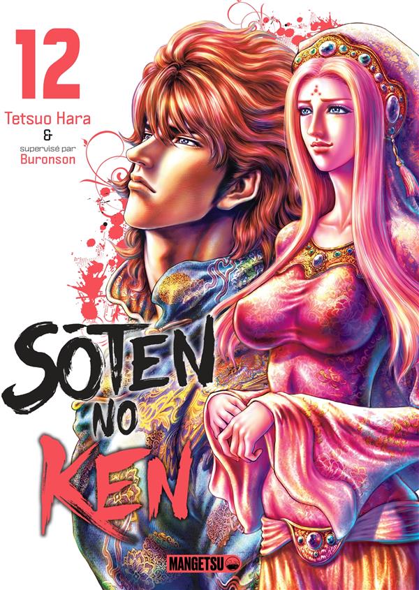 SOTEN NO KEN T12 - HARA/BURONSON - MANGETSU