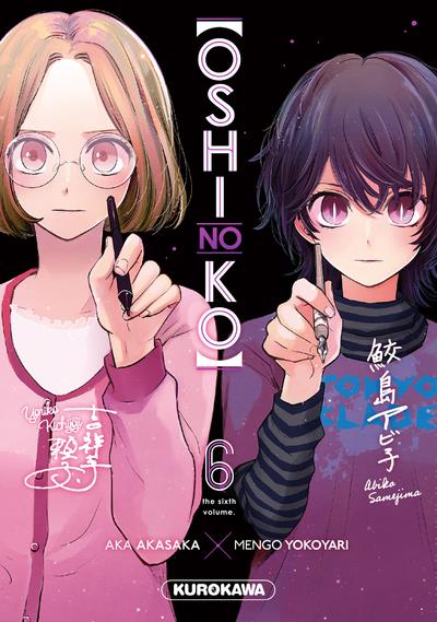 OSHI NO KO TOME 6 - AKASAKA/YOKOYARI - 48H BD