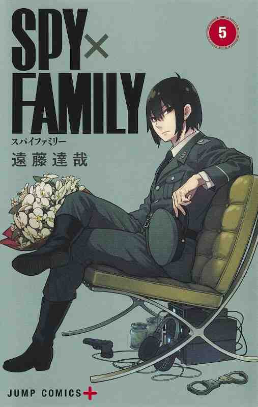 SPY×FAMILY 5 (VO JAPONAIS) - TATSUYA ENDÔ  - SHUEISHA