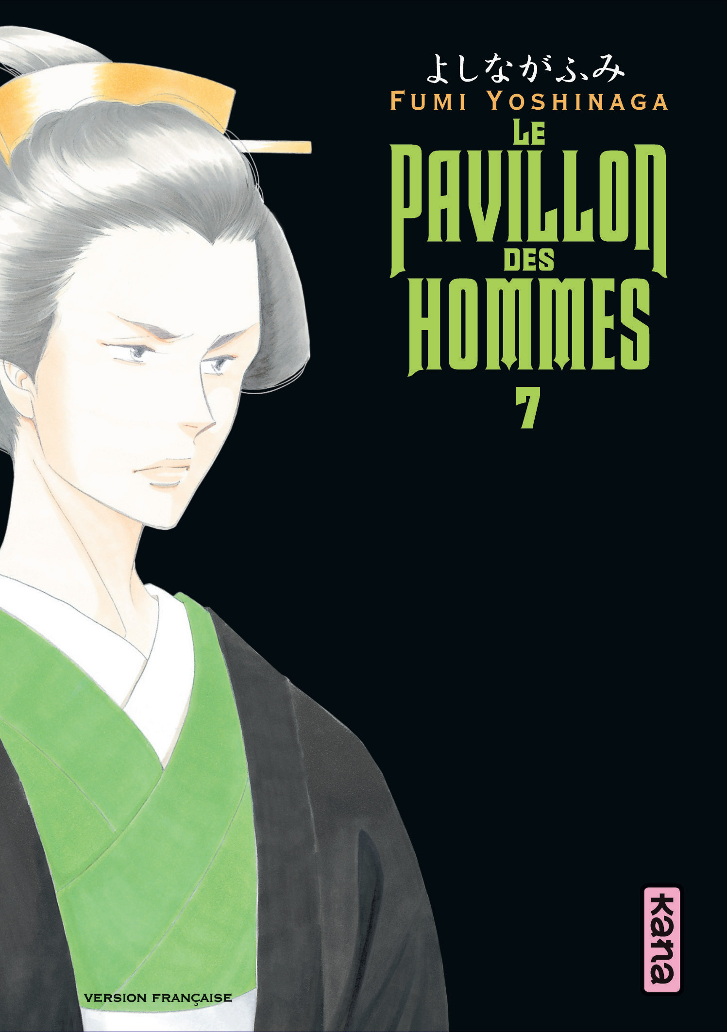 Le Pavillon des hommes - Tome 7 - Fumi Yoshinaga Fumi Yoshinaga - KANA