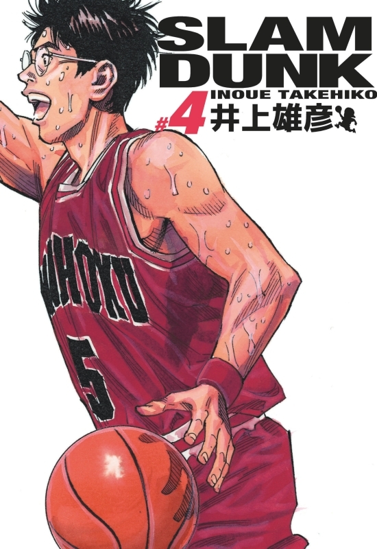 SLAM DUNK DELUXE - TOME 4 - TAKEHIKO INOUE - KANA