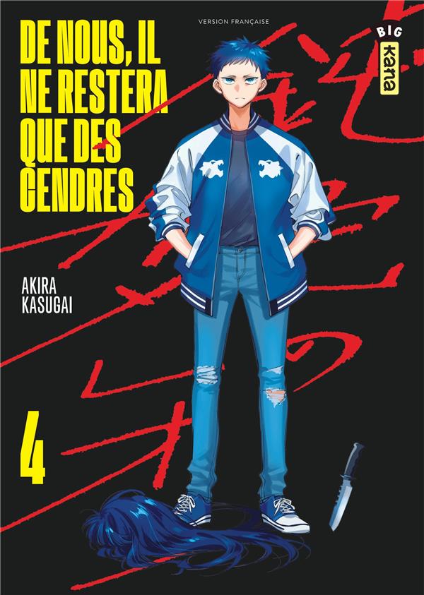 DE NOUS, IL NE RESTERA QUE DES CENDRES TOME 4 - AKIRA KASUGAI - DARGAUD