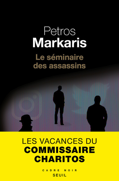 Le Séminaire des assassins - Markaris Petros - SEUIL Le Séminaire des assassins - Markaris Petros - SEUIL