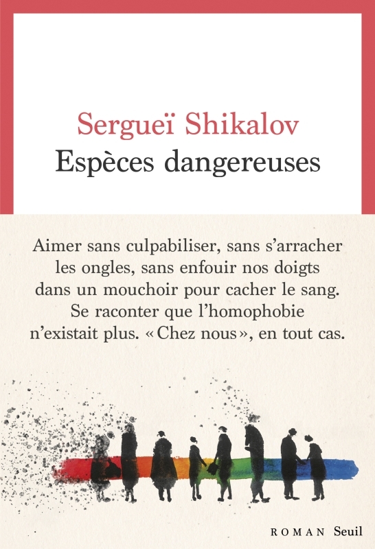 Espèces dangereuses - Shikalov Sergueï - SEUIL