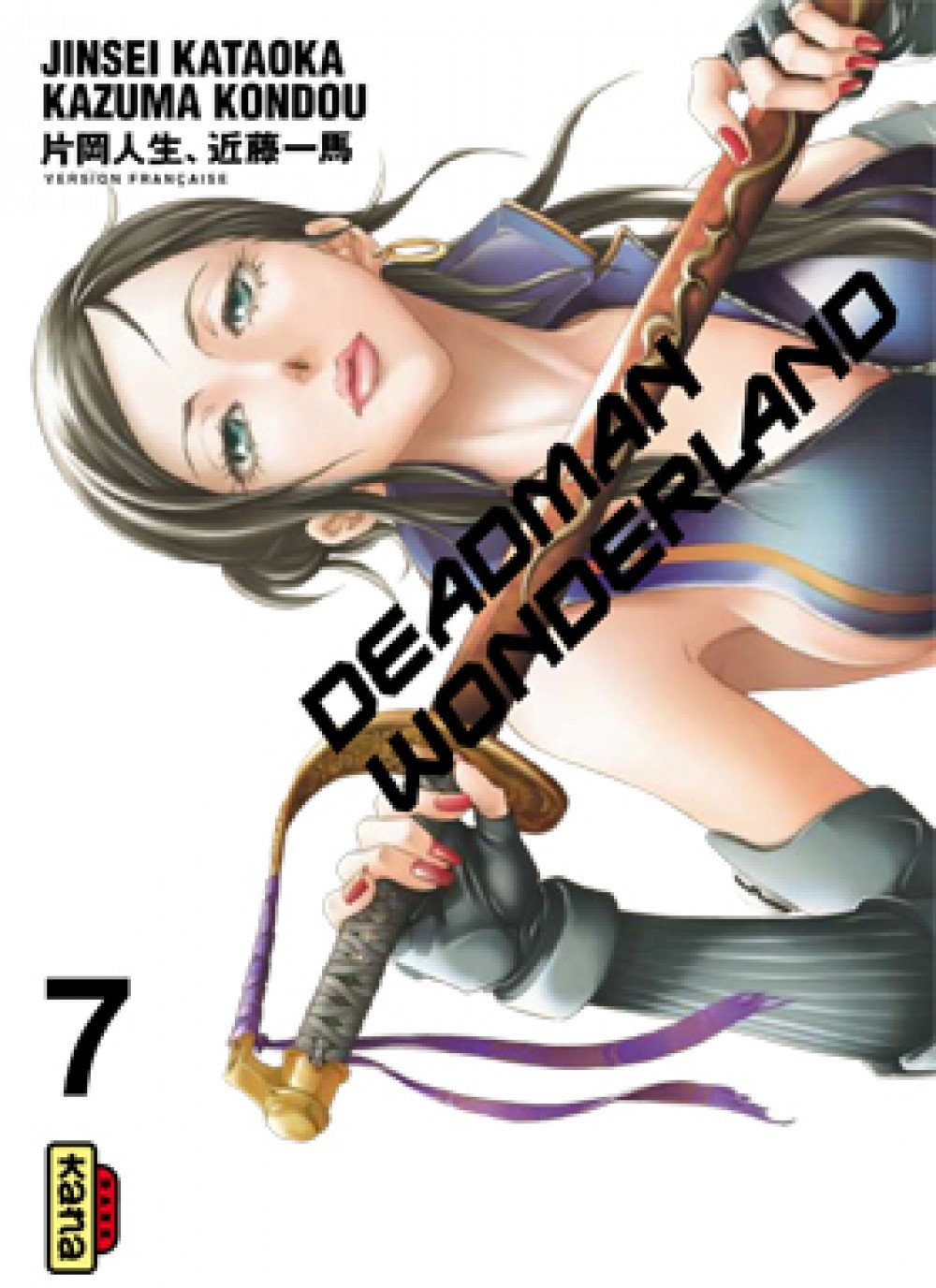 Deadman Wonderland - Tome 7 - Kazuma Kondou Kazuma Kondou, Jinsei Kataoka Jinsei Kataoka - KANA