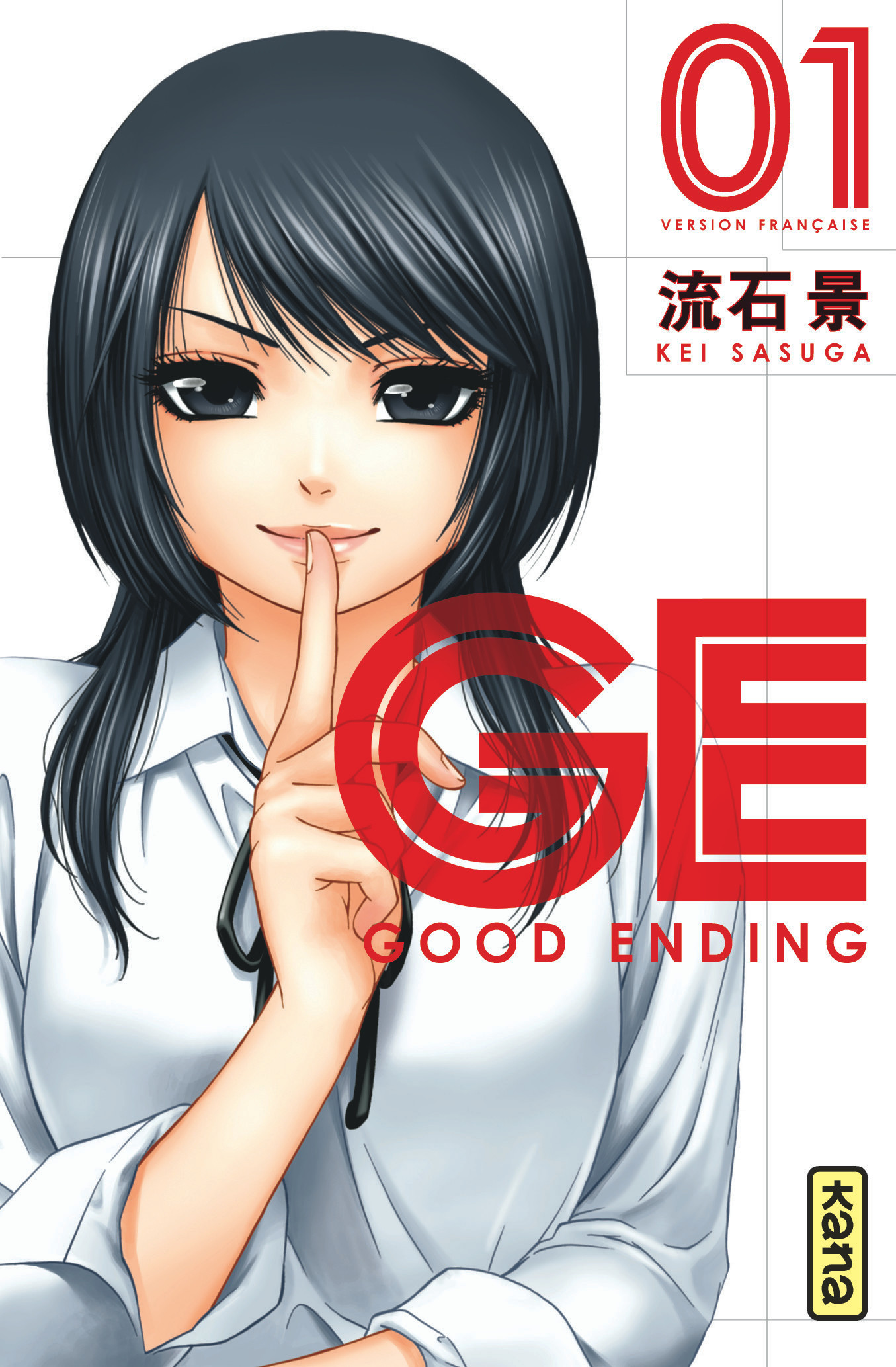 GE-Good Ending - Tome 1 - Kei Sasuga Kei Sasuga, Kei Sasuga  - KANA